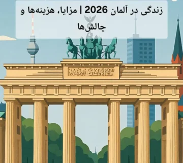 WhatsApp Image 2026 01 06 at 20 57 36 13 11zon 360x320