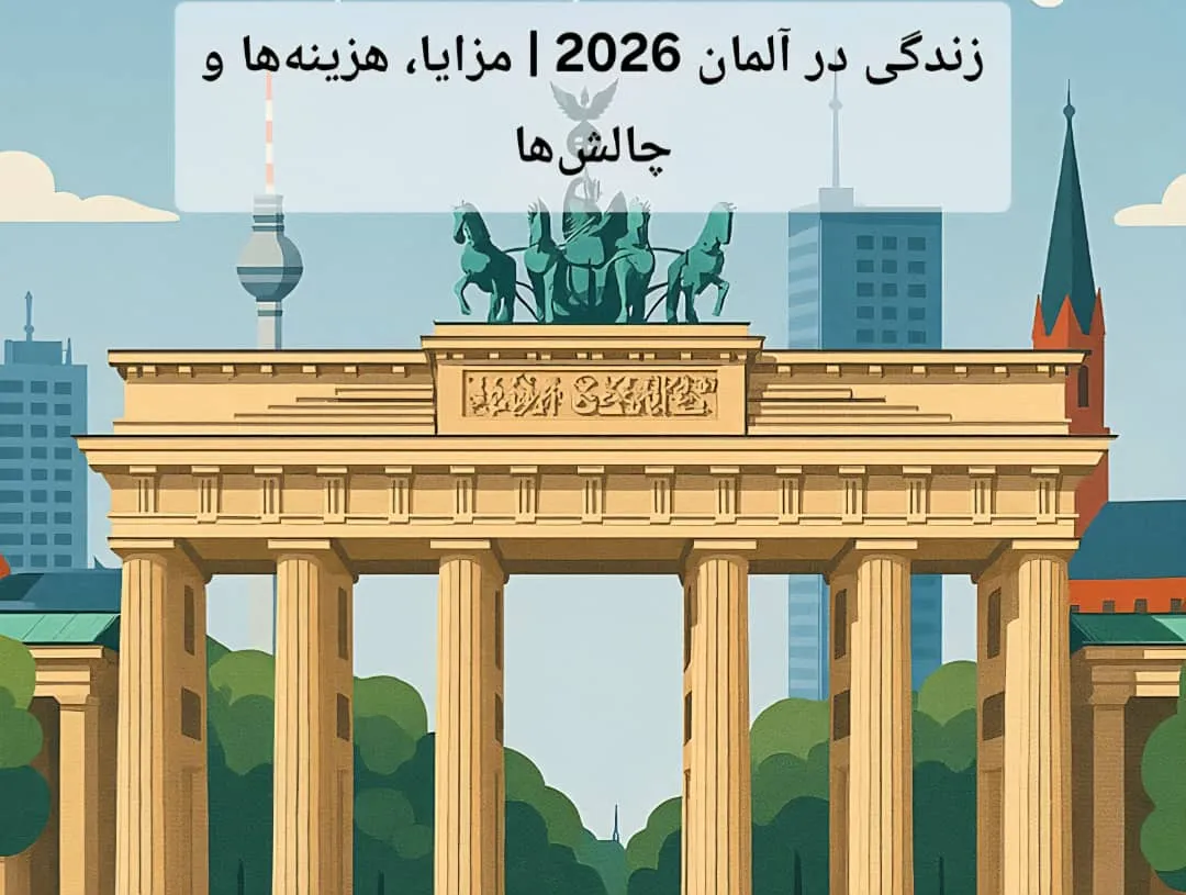 WhatsApp Image 2026 01 06 at 20 57 36 13 11zon