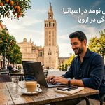 اقامت دیجیتال نومد اسپانیا